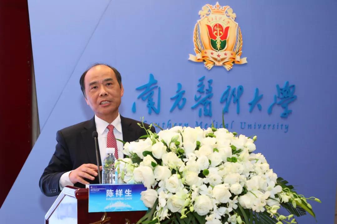 南方医科大学全球健康与性传播疾病研究中心成立